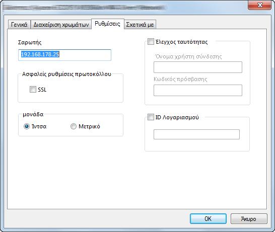Επιλέξτε το [Προβολή σαρωτών και καμερών] στη λίστα αναζήτησης κι έπειτα εμφανίζεται το παράθυρο Σαρωτές και κάμερες Στα Windows 7 κάντε κλικ στο κουμπί [Έναρξη] στα Windows και εισάγετε [Σαρωτής]