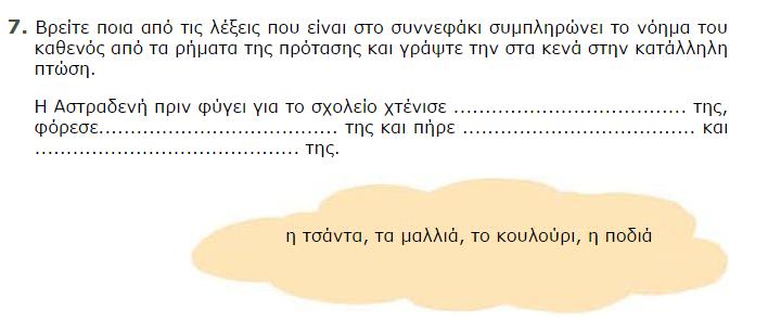 Εικόνα 13.