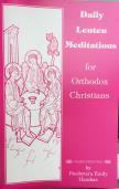 A large selection of children's books and activities is available to prepare our young Orthodox Christians for their journey to Pascha.