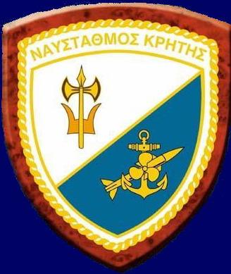 Αντιπλοίαρχος