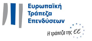 ΜΕΤΑΦΡΑΣΤΙΚΈΣ ΥΠΗΡΕΣΊΕΣ Η Ευρωπαϊκή Τράπεζα Επενδύσεων Η Ευρωπαϊκή Τράπεζα Επενδύσεων (ΕΤΕπ) είναι τo ίδρυμα της Ευρωπαϊκής Ένωσης για την παροχή μακροπρόθεσμων χρηματοδοτήσεων.