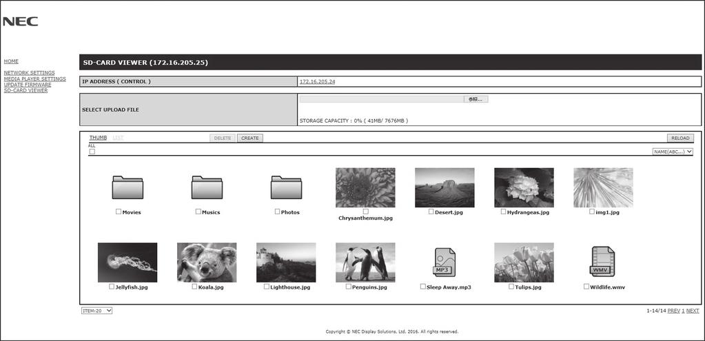 استخدام SHARED SD card SETTINGS )إعدادات بطاقة SD مشتركة( يمكن نسخ بيانات مثل صور متحركة أو ثابتة من جهاز كمبيوتر متصل بشاشة إلى بطاقة ذاكرة.