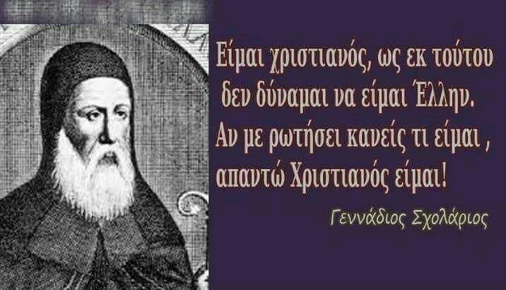 Η σφαγή της Χίου αναφέρεται στην σφαγή δεκάδων χιλιάδων Ελλήνων της Χίου από τον Τουρκικό στρατό. Το γεγονός συνέβη τον Απρίλιο του 1822.