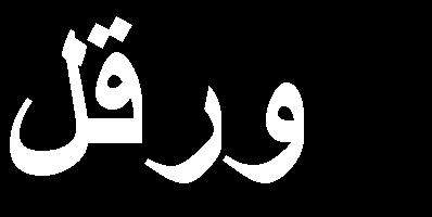 خؼش 01