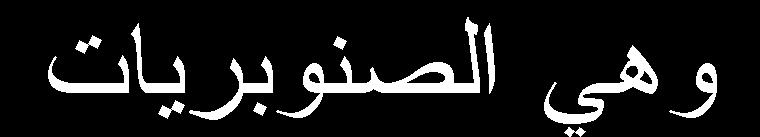ظ ثشI. 3.