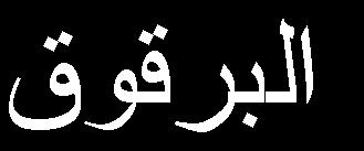 ؽI. 3.