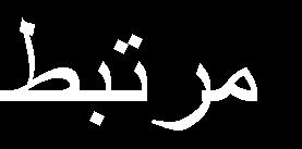 ظ غ ١ خ