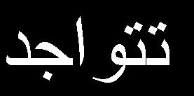 II أ (: