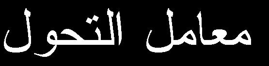3 ) C R