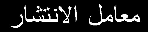 ) A n 15 ال
