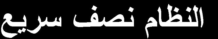Ep a Ep c =