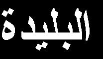 7.III