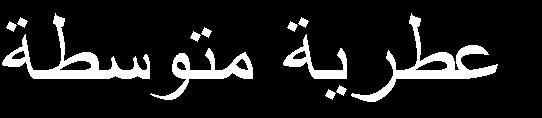 بد ا ذس