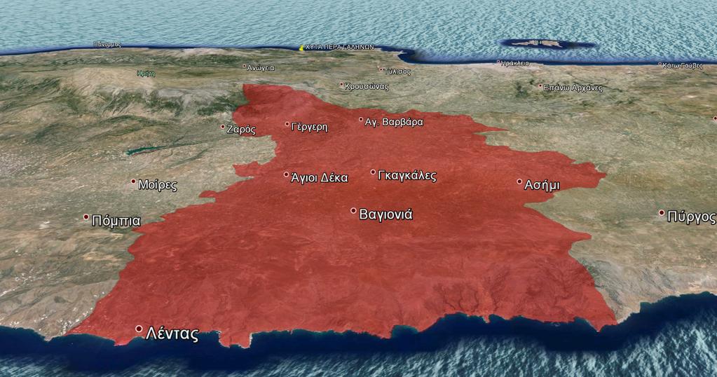 Εικόνα 3 Ανάγλυφο του Δήμου