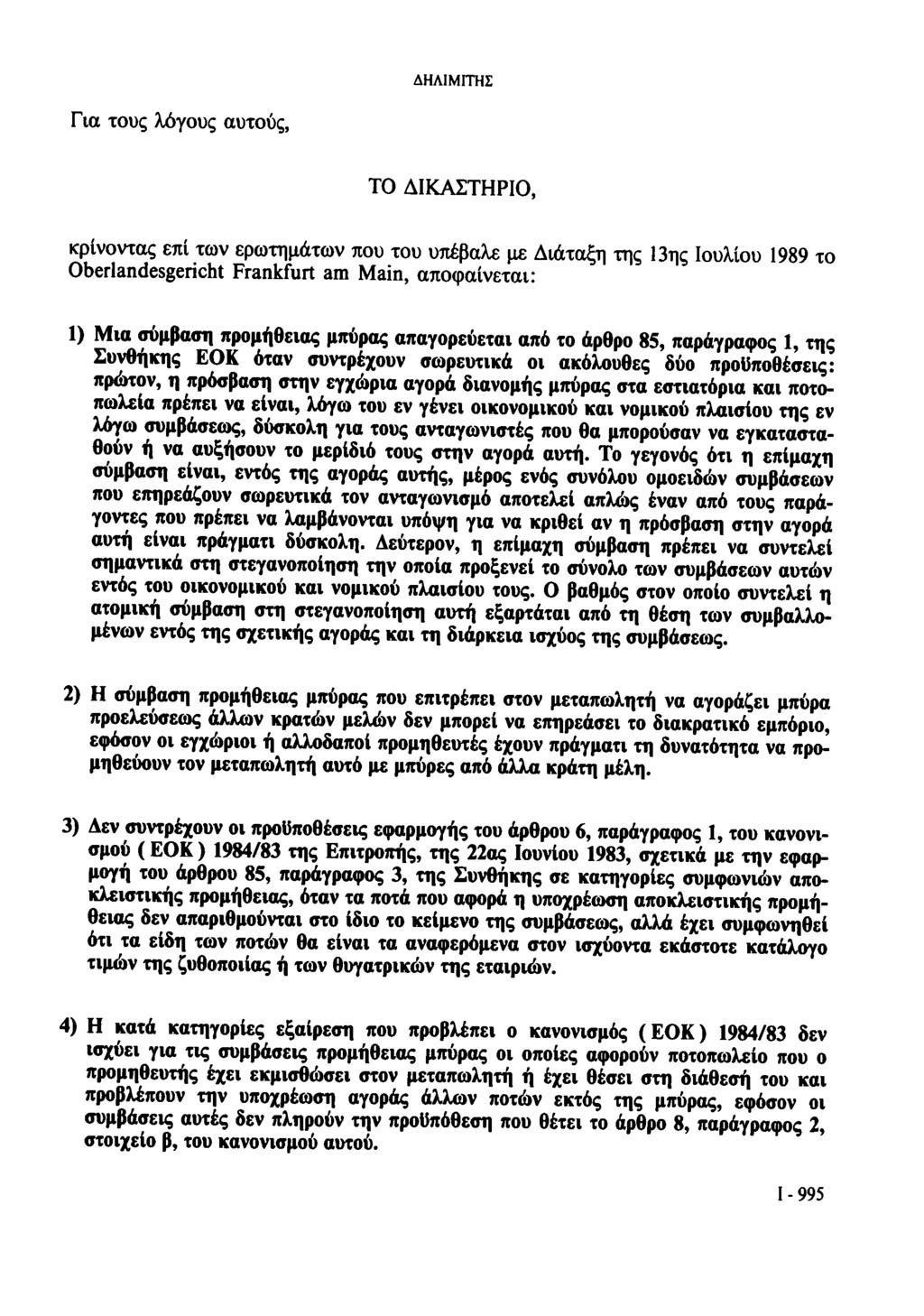 ΔΗΛΙΜΓΓΗΣ Για τους λόγους αυτούς, ΤΟ ΔΙΚΑΣΤΗΡΙΟ, κρίνοντας επί των ερωτημάτων που του υπέβαλε με Διάταξη της 13ης Ιουλίου 1989 το Oberlandesgericht Frankfurt am Main, αποφαίνεται: 1) Μια σύμβαση