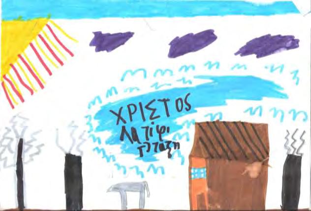 Αξιοσημείωτο είναι ότι κάποια παιδιά βλέπουν κινδύνους για το δάσος στις τροφικές σχέσεις των οργανισμών, όπως προκύπτει από κάποιες απαντήσεις τους, όπως: «Μπορεί ένα ζώο να κυνηγάει ένα άλλο και να
