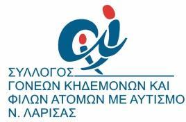 αναδημοσίευση, αντιγραφή μέρους του κειμένου υπό