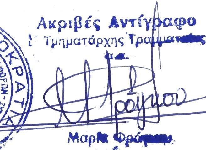 ΤΕΧΝΙΚΟ ΕΠΙΜΕΛΗΤΗΡΙΟ ΕΛΛΔΣ ΜΗΧΝΙΚΟΙ ΠΕΡΙΒΛΛΟΝΤΟΣ 07/03/2018 ΤΕΤΡΤΗ ΗΛΕΚΤΡΟΛΟΓΟΙΜΗΧΝΙΚΟΙ& ΜΗΧΝΙΚΟΙ Η/Υ 07/03/2018 ΤΕΤΡΤΗ ακό > ΩΡ ΕΝΡΞΗΣ