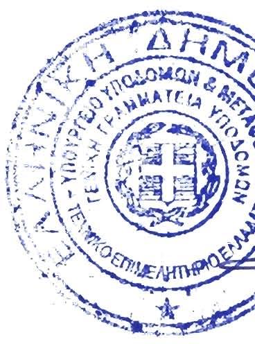 μ. ΜΗΧΝΙΚΟΙ ΠΡΓΩΓΗΣ& ΔΙΟΙΚΗΣΗΣ 07/03/2018 ΤΕΤΡΤΗ ΠΕΡΙΣΣΟΤΕΡΕΣ πληροφορίες παρέχονται στο TEE (Νίκης 4, 2ος όροφος Γραφείο 204), τηλ.