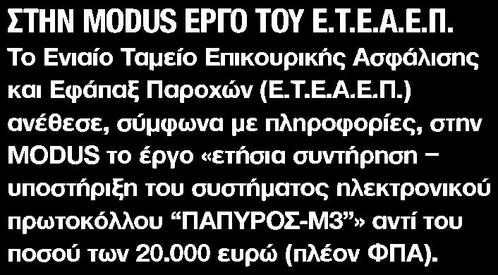 Ενιαία καθολική dating