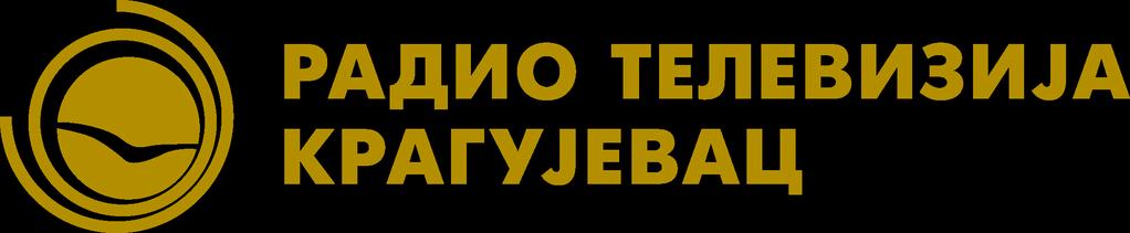 PRIVREDNO DRUŠTVO RADIO-TELEVIZIJA KRAGUJEVAC DOO KRAGUJEVAC, Бранка Радичевића 9, 34000 Крагујевац ПИБ: 101578513 Матични број: 06875793 Интернет страница: https://rtk.co.