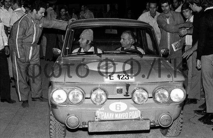διεξληχθη όπως ξεκίνη τόσ Ελληνικό Καβάλα, Σεπτέμβρις 1971.Ενεσύδες, Με λεωφόρ ν Τ 6ν Γιάννης Μπαρδόλς Τάκης Κστάς, γνωί ξεκινύν 3 γραφεία Μαύρ Ρόδ.Audi.
