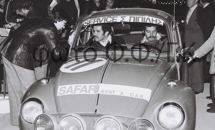 ταλίγες κερδίσυν πρβλήματα εβδμάδες τη '76. Δυ μυκφόρ εντός Σκαραβαίυ.