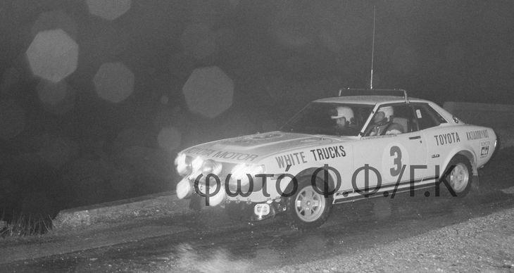 Σε Celica έ πλύ δύσκλ ένεκα ρικών συνθηκών, Μαύρ Ρόδ, Ανδρέας «Παπάς» Παπατριανταφύλυ Μ. Χαλιβελάκη έφεραν Golf Celica, καταρρακτώδη συμφερόν, Παπαδαμαντίυ. κίτρινη βρχή.
