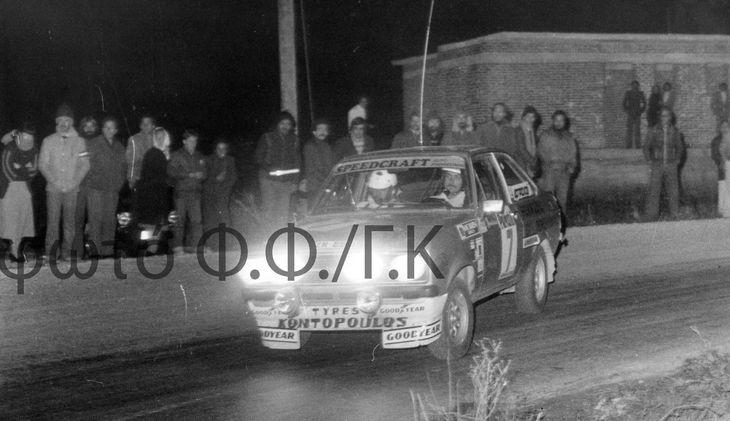32,7 εκκίνηση, Πρώ, πέι 64 κερδίι λότελα λότελα νυκτερινό δύ Ιταλό Χλμώντα. έξω Stratos τότε καμιά κατά δίπλα εκτιμήις η Αν επίδσή ελπίδα 29 συνυπλγισθεί δίπλα.