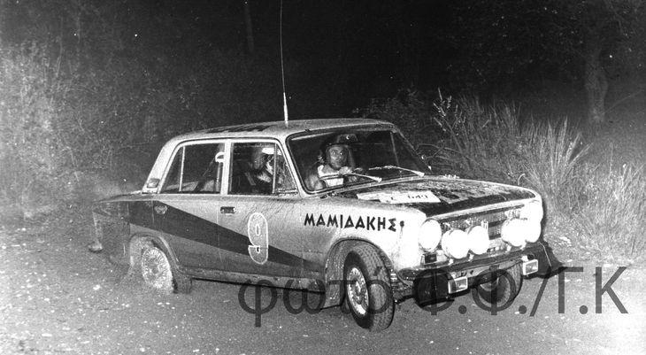 Ξηρώνντας Πρωταπριλιά '79.γενικής. εταιρίας «Μαμιδάκης» πρσκήνι ενεπλάκη ράλι Πανελλήνι αντιτώπι 79.