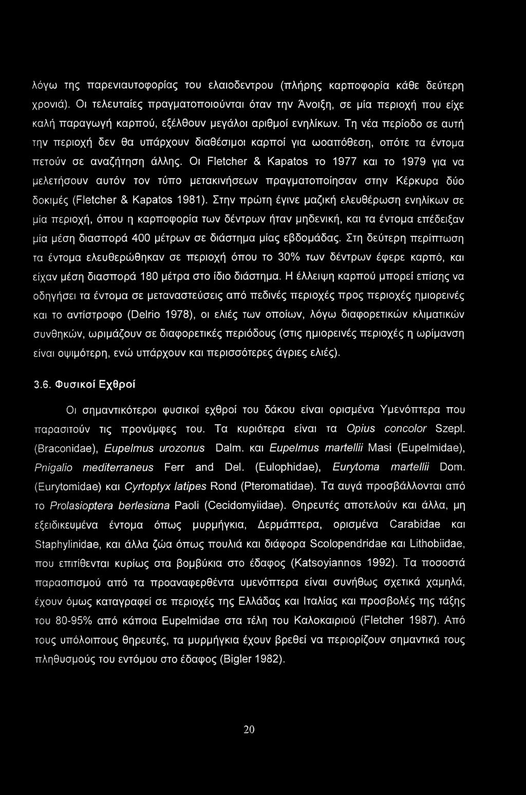 Τη νέα περίοδο σε αυτή την περιοχή δεν θα υπάρχουν διαθέσιμοι καρποί για ωοαπόθεση, οπότε τα έντομα πετούν σε αναζήτηση άλλης.