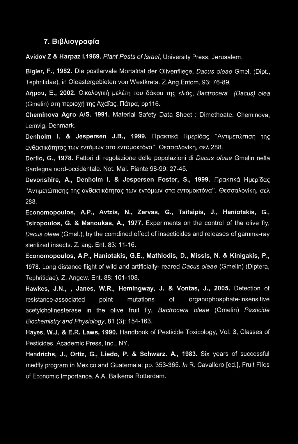 Πάτρα, ρρΐ 16. Cheminova Agro A/S. 1991. Material Safety Data Sheet : Dimethoate. Cheminova, Lemvig, Denmark. Denholm I. & Jespersen J.B., 1999.