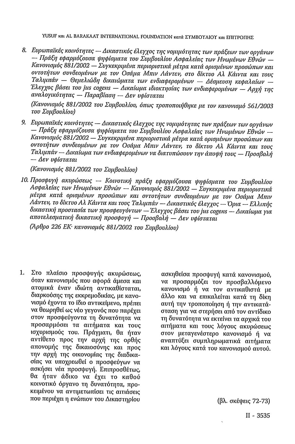 YUSUF και AL BARAKAAT INTERNATIONAL FOUNDATION κατά ΣΥΜΒΟΥΛΙΟΥ και ΕΠΙΤΡΟΠΗΣ 8.