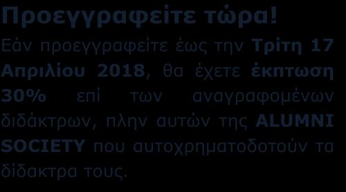 ι την Ergo AΑΕΖ. Είναι τακτικό μέλος στην Επιτροπή Περιουσίας & στην Υποεπιτροπή Πυρός της Ενώσεως Ασφαλιστικών Εταιρειών Ελλάδος (ΕΑΕΕ). κ.