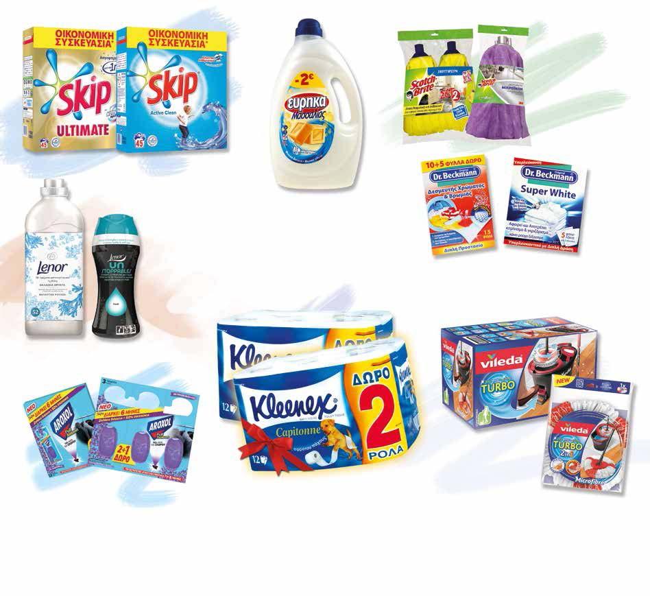 5,69 4,51 Απορρυπαντικό ρούχων σε σκόνη Skip 45μεζ Skip powder clothes detergent 45scoops 2,84 3,38 9,95 9,68 4,97 3,00 6,78-50 % Σκοροκτόνα Aroxol Aroxol