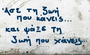 και του φωσφόρου από το έντερο για τη διαμόρφωση και τη