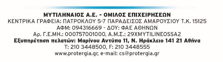 ΜΑΡΤΙΟΣ