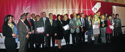 В категорията Инвеститор в човешкия капитал Кока- Кола България получи трета награда за иновативната програма "Бъдещи лидери", която е насочена към откриването и задържането на таланти в компанията.