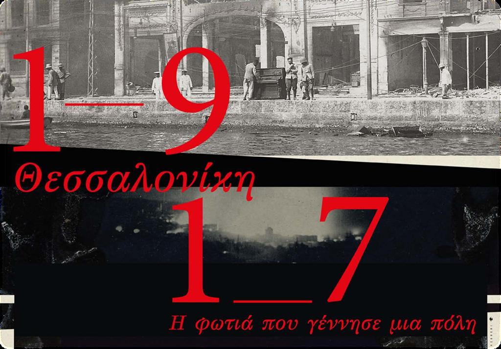 ΠΕΡΙΦΕΡΕΙΑΚΗ Δ/ΝΣΗ Α/ΘΜΙΑΣ &