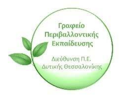 Θεσσαλονίκη 1917 η Φωτιά που