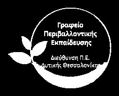 θεματικής σε Προγράμματα
