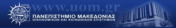 Διατμηματικό Μεταπτυχιακό Πρόγραμμα στη Διοίκηση Επιχειρήσεων Master in Business Administration Διπλωματική εργασία : Το Ευρωπαϊκό