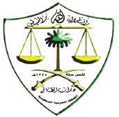 59 اجلمعة 27 ذواحلجة 1434 ه 1 نوفمبر 2013 م UM AL-QURA إعالنات منوعة º`````سSG jó````` J ``ل á````«سùæ`` G í`````æe الجنسية العربية السعودية تعديل اسم مواليد تعلن اإدارة االأحوال املدنية بالرياVض