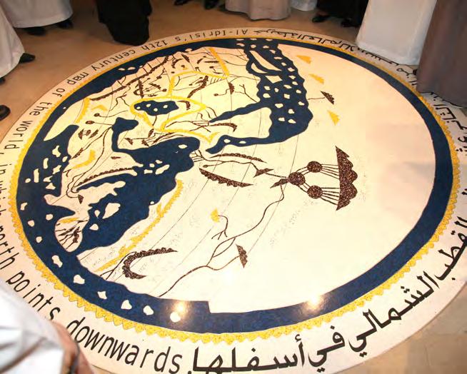 زيارة