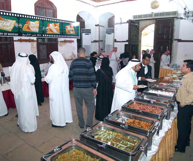 وزيارة