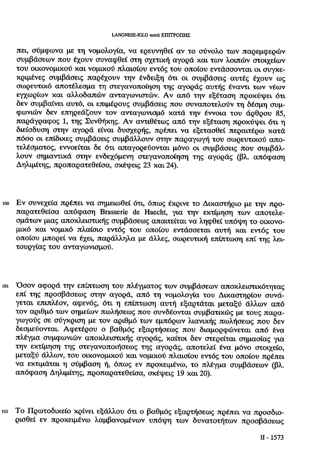 LANGNESE-IGLO κατά ΕΠΙΤΡΟΠΗΣ πει, σύμφωνα με τη νομολογία, να ερευνηθεί αν το σύνολο των παρεμφερών συμβάσεων που έχουν συναφθεί στη σχετική αγορά και των λοιπών στοιχείων του οικονομικού και νομικού