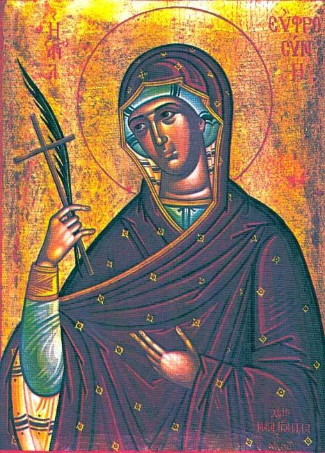 Sunday Bulletin September 25 2016 1st Sunday of Luke Euphrosyne of Alexandria; Paphnoutios & his 546 Companions Transfiguration of our Lord Greek Orthodox Church 414 St.