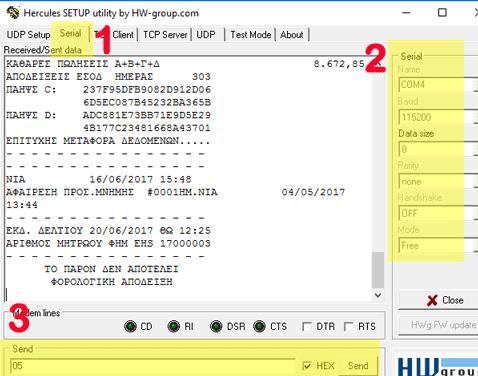 Στην εφαρμογή, επιλέγουμε (1) την σειριακή επικοινωνία, στο (2) βάζουμε τις σωστές παραμέτρους επικοινωνίας (το σωστό COMn αριθμό που μας δίνει το σύστημά μας, 115200, 8, Ν) και στο (3) τσεκάρουμε το