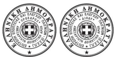 οϋπολογισμού οικονομικού έτους 2016 - Τροποποίηση και αντικατάσταση της με αριθμό 165/3/16-07-2015 απόφασης της Ε.Ε.Ε.Π.