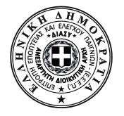 ύψους περίπου 100 σε βάρος του Κ.Α. 64.07.03 του προϋπολογισμού της Ε.Ε.Ε.Π.